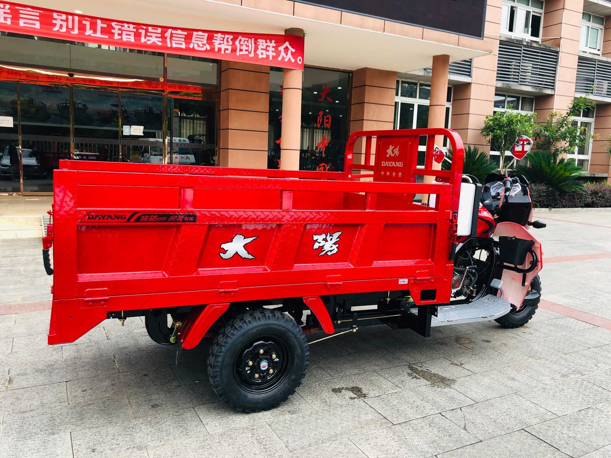 3 wheel Motor Tricycle with cargo box