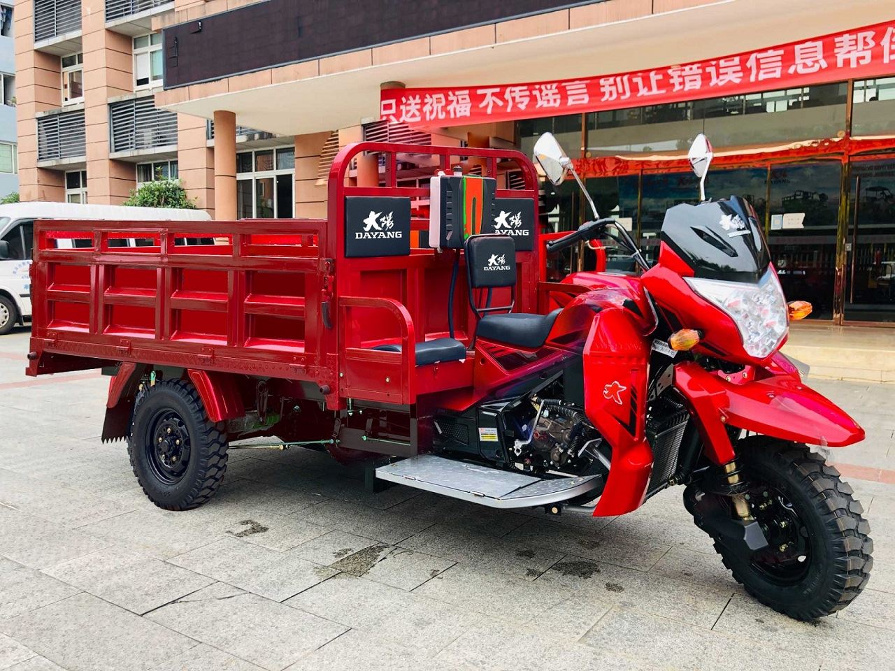 250cc Water Cooled Fuel Motorized Gasoline Cargo Tricycle